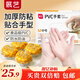 展藝一次性PVC手套加厚50只M號抽取式燒烤小龍蝦黃油玉米蛋撻烘焙工具