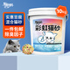 伊薩超輕豆腐砂貓砂 太空貓砂 防臭結(jié)團(tuán)可沖廁所 【實(shí)惠裝】桶裝彩虹貓砂20斤