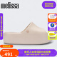 Melissa梅麗莎厚底鞋日常糖果配色女士拖鞋貝果面包果凍鞋35859 米色 37