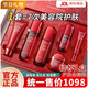 LERFM30-40-50歲護(hù)膚品套裝抗皺小紅瓶六件套水乳補(bǔ)水保濕淡紋全套禮盒 紅牡丹抗皺六件【禮盒】贈禮品袋