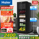 海爾（Haier）冰吧【國家補貼】92/136/150/167/180/200升家用活力元氣冰吧小型美妝冰箱防凝露玻璃保鮮柜冷藏柜 136L 鋼琴黑|輕霧科技|黑金凈化|帶制冰室