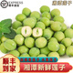 南步湖南新鮮蓮蓬【順豐到家】湘潭現(xiàn)摘生吃蓮子米蓮蓬手剝湘蓮水果 3斤 鮮蓮子 加冰發(fā)貨