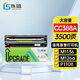 連盛CC388A硒鼓適用惠普打印機(jī)硒鼓P1007 P1008 P1106 P1108墨盒M1136 M1213nf M1216nfh墨粉盒M126a