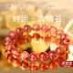 LAOLATU收藏級祥紅膠花坦桑尼亞老礦料輕奢水晶好運手鏈手串生日禮物 【收藏級紅膠花】12mm