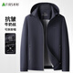 杉杉【牛奶絲可拆連帽】夾克男士春秋季商務(wù)休閑戶(hù)外運動(dòng)服裝上衣外套