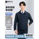 帥帝拉克春秋季高級(jí)工作服套裝男女定制耐磨抗撕裂勞保服廠服機(jī)修職業(yè)工裝 【套裝】-藏藍(lán)色（191款） XL (175) 男（建議140-160斤）
