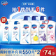 舒膚佳健康凈護(hù)沐浴露 650g*4(純白+檸檬+薰衣草+櫻花) 滋潤(rùn)保濕