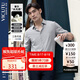 威可多（VICUTU）【七夕節(jié)】男士長(zhǎng)袖襯衫商務(wù)正裝百搭純色襯衣 灰色 175/96B/41