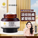 賓那拉【官方正品】泰國原裝進(jìn)口賓那拉賦活緊致眼霜30g 眼霜30g（奢養(yǎng)眼周