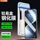 易京（YJING）適用 榮耀Magic7Pro鋼化膜全膠高清透明手機保護貼膜magic7 pro全屏曲面手機膜防摔無(wú)塵倉秒貼神器 3D熱彎鋼化膜丨全膠防摔防爆丨配無(wú)塵秒貼倉丨1套裝 超聲波指紋解鎖