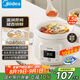 美的（Midea）電燉鍋煲湯鍋燉湯鍋 1.5h快燉 陶瓷燉湯盅母嬰輔食鍋寶寶粥 1.5L 電燉盅白瓷柔燉大功率MD-DGE1556