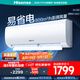 海信（Hisense）空調(diào) 大1.5匹 易省電E291 AI省電 速冷熱 仿真自然風(fēng) 新一級國家補(bǔ)貼20%空調(diào)掛機(jī)KFR-35GW/E291-X1