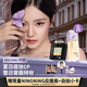 美寶蓮【NINGNING同款】Lumi粉底液N10中調(diào)白皙+Fitme粉餅110遮瑕混油皮