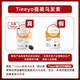 Tieeyo提奧烏發(fā)素生物素軟膠囊澳洲進(jìn)口B族維生素生物素生發(fā)護(hù)秀發(fā) 2瓶調(diào)理裝【防脫護(hù)發(fā) 溫和養(yǎng)黑】