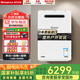 林內(nèi)（Rinnai）室外燃氣熱水器 日本原裝進口 A1620W/A2024W/A2426W家用防凍恒溫戶外安裝水量同服器實體店同款 20L 【室外機】REU-A2024W(K)-CH 天然氣