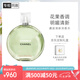 香奈兒（Chanel）邂逅清新淡香水(瓶裝)50ml禮盒裝綠邂逅花香調(diào)七夕禮物送女友老婆