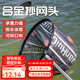 佳之釣抄網頭鋁合金網兜撈魚網輕量化網頭大物黑坑防掛鉤抄網漁具抄網 40cm黑色圓形【鋁合金】