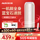 奧克斯（AUX）【國家補貼】脫毛儀藍(lán)寶石冰點激光無痛全身腋下私處家用剃毛器女友老婆禮盒裝 -1208藍(lán)寶石Pro