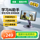 紐曼（Newsmy）M11隨身聽mp3mp4音樂播放器4.0屏智能wifi可上網(wǎng)高中生聽歌mp5學(xué)生專用看小說電子書視頻神器16G