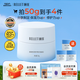 頤蓮（RELLET）玻尿酸嘭潤(rùn)修護(hù)霜（輕盈型）50g 清爽面霜啞光輕薄補(bǔ)水七夕禮物