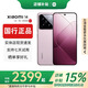 小米14pro徠卡光學(xué)ultra補(bǔ)貼男女國行正品第三代驍龍8智能手機(jī) 14【雪山粉】 12G+256G 正品激活|贈運(yùn)費(fèi)險(xiǎn)|詳情咨詢客服