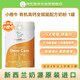 阿瓦魯有機(jī)A2進(jìn)口高鈣全賦能配方成人學(xué)生中老年奶粉新西蘭小橙牛830g罐