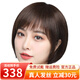 恒發(fā)假發(fā)波波頭全真發(fā)套女真人發(fā)絲短發(fā)bobo逼圓臉媽媽真全式 淺棕色(全真發(fā)+遞針頭頂)均碼