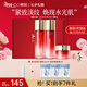 韓后（Hanhoo）紅石榴紅茶酵素水乳套裝補(bǔ)水緊致抗皺化妝品護(hù)膚品七夕情人節(jié)禮物 【禮盒裝】水+乳+面霜
