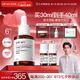 達(dá)爾膚（DR.WU）杏仁酸精華6%30ml三重酸果酸細(xì)膩肌膚去角質(zhì)閉口收毛孔提亮護(hù)膚