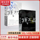 殘次品 全4冊(cè) 套裝 2冊(cè) 江蘇文藝出版社 Priest 著 書(shū)籍