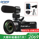 歐達（ORDRO）Z82攝像機光學(xué)變焦錄像機高清直播DV攝影機家用手持婚慶旅拍會議vlog攝錄一體機