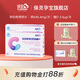 保靈鈣片保靈孕寶孕婦專(zhuān)用鈣片補鈣維生素D3孕早中晚期鈣咀嚼片60片 孕婦專(zhuān)用鈣60片*2盒