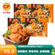 正大 脆皮炸雞 韓式炸雞 十翅一桶 半成品冷凍 炸雞小食 空氣炸鍋食材 招牌脆皮炸雞(原味) 240g*4