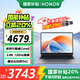 榮耀Magicbook X14 Plus 【國(guó)家補(bǔ)貼20%】2025新款酷睿全能本筆記本電腦高性能超輕薄女學(xué)生學(xué)習(xí)辦公本 Core5-220H 16G 1T固態(tài) 星空灰 2.8K 120Hz高刷護(hù)眼屏