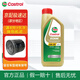 Castrol嘉實(shí)多原裝進(jìn)口極護鈦流體全合成機油 汽車(chē)潤滑油 汽車(chē)保養用品 進(jìn)口極護 無(wú)防偽 5w-30 1L