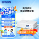 愛普生（EPSON）CO-W01 投影儀 辦公會議商用家用客廳投影機（高清寬屏 白天直投 內(nèi)置揚聲器）整機兩年?！举浘€】