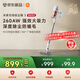 米家【國(guó)家補(bǔ)貼15%】 小米YU7適用小米無(wú)線吸塵器3綠光顯塵家用除螨大吸力長(zhǎng)續(xù)航低噪防纏繞
