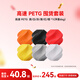 拓竹PETG HF囤貨套裝六件套 3D打印耗材 凈重6kg RFID智能參數識別 高速 PETG-黑/白/灰/紅/橙/黃（6卷） 含料盤(pán)