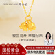 周金生黃金吊墜足金鈴蘭花掛墜花朵項鏈送愛人女友老婆生日禮物 足金鈴蘭花【0.3g+925項鏈】