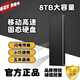 西部數(shù)據(jù)態(tài)硬盤手機(jī)電腦通用移動(dòng)硬盤16T大容量高速電4TB圖片 2TB