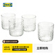 宜家（IKEA）FROJDA福洛達(dá)杯子啤酒家用女咖啡飲料透明喝水茶杯玻璃杯 杯子300毫升