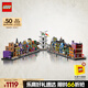 樂高（LEGO）積木拼裝哈利波特76444 迷你對角巷男孩女孩玩具生日禮物