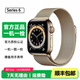 Apple Watch S8二手蘋(píng)果手表S9不銹鋼S7鈦金屬鈦合金iwatch S6運動(dòng)手表S5 S6/不銹鋼/GPS+蜂窩/金色 表殼尺寸44mm(45mm) 99成新
