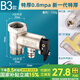 一靚適用美的海爾史密斯全銅電熱水器安全閥泄壓閥單向止回減壓閥通用 【升級特厚款】安全閥0.8mpa