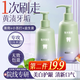 儒意薄荷牙膏250g亮白去口臭去黃去牙漬牙結石去煙漬牙垢清新口氣