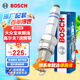 博世（BOSCH）雙鉑金火花塞5523四支大眾寶來朗逸行高爾夫7速騰邁騰帕薩特途觀L