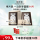 佰草集面膜 補(bǔ)水保濕典萃玻尿酸水潤提亮膚色緊致抗皺 學(xué)生男女護(hù)膚品 安瓶多肽凝時(shí)【14片】