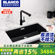 鉑浪高（BLANCO）德國(guó)BLANCO鉑浪高700U石英石廚房S7水槽洗菜池大單槽花崗巖洗碗槽 瀝青色套裝E