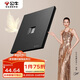 公牛（BULL）開關(guān)插座 G57蝶翼超薄系列一位電腦六類插座 G57T102 墨云灰