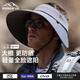MISSION UV防曬帽男遮陽帽釣魚漁夫帽登山帽子夏季戶外防紫外線大帽檐太陽帽